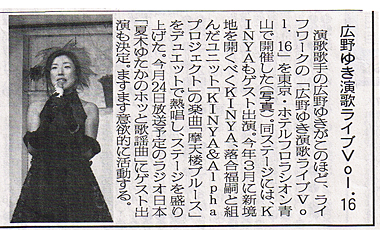 日刊スポーツ
